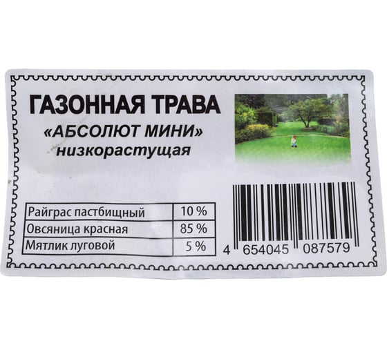 Газонная травосмесь ABSOLUTE GREEN Абсолют Мини 1 кг 00000000329