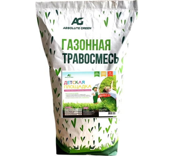 Газонная травосмесь ABSOLUTE GREEN Детская Площадка 10 кг 00000000487 1