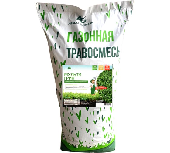 Газонная травосмесь ABSOLUTE GREEN Мульти Грин 20 кг 00000000360 1