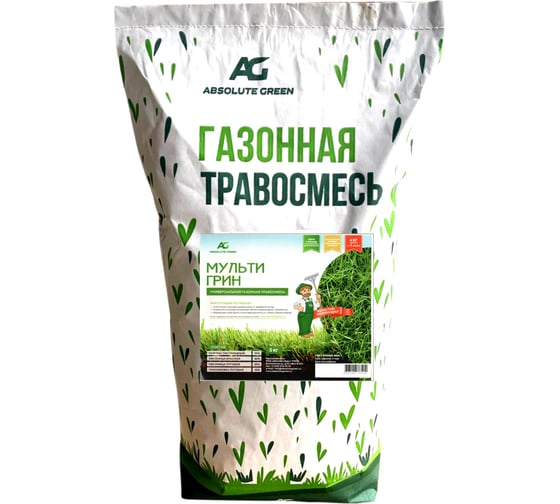 Газонная травосмесь ABSOLUTE GREEN Мульти Грин 5 кг 00000000341