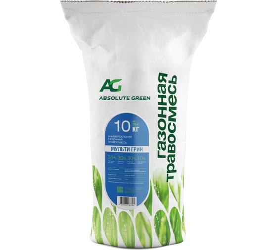 Газонная травосмесь ABSOLUTE GREEN Мульти Грин 10 кг 00000000351