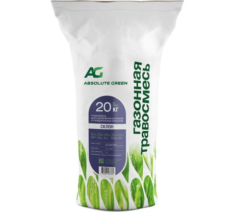 Газонная травосмесь Склон 20 кг ABSOLUTE GREEN 00000000282