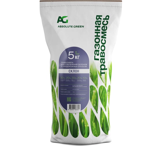 Газонная травосмесь ABSOLUTE GREEN Склон 5 кг 00000000370