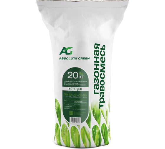 Газонная травосмесь ABSOLUTE GREEN Коттедж 20 кг 00000000284