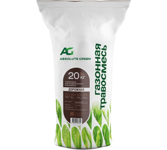 Газонная травосмесь ABSOLUTE GREEN Дорожная 20 кг 00000000281