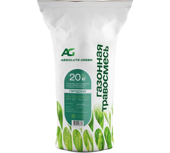 Газонная травосмесь ABSOLUTE GREEN Городская 20 кг 00000000283 1