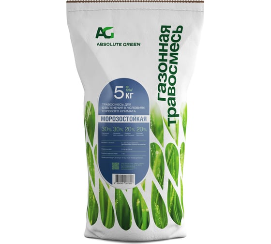Газонная травосмесь ABSOLUTE GREEN Морозостойкая 5 кг 00000000371