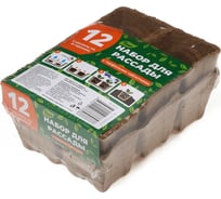 Набор для рассады СИМАЛЕНД 7330550