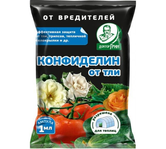 Средство от вредителей Доктор Грин Конфиделин от тли, ампула 1мл 4690698019475 1