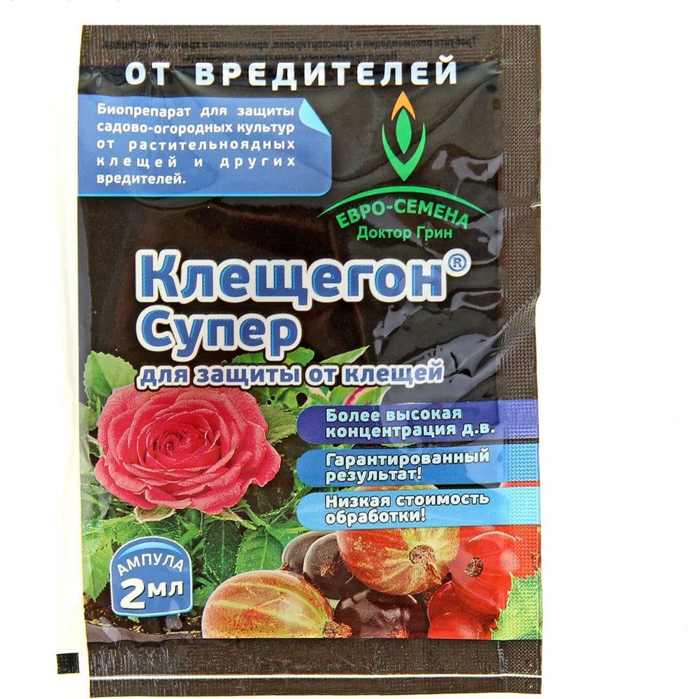 Средство от вредителей Доктор Грин Клещегон Супер, ампула 2мл ...