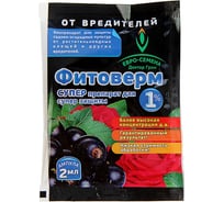 Биопрепарат от вредителей Доктор Грин Фитоверм Супер 1%, ампула 2 мл 4690698004419