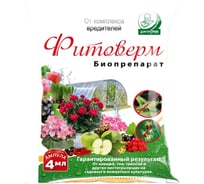 Биопрепарат от вредителей Доктор Грин Фитоверм 0.2%, ампула 4 мл 4690698007151