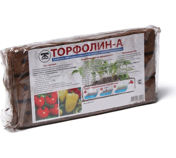 Торфяной субстрат СИМАЛЕНД Торфолин-А 18 ячеек 3344132 1