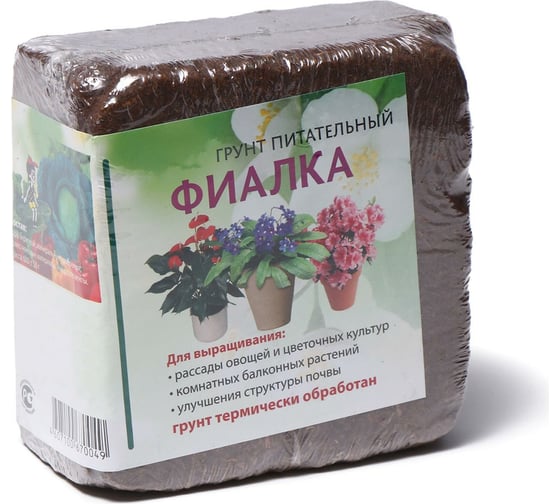 Торфяной субстрат в блоке СИМАЛЕНД Фиалка 4 л (700 г) 3344130 1