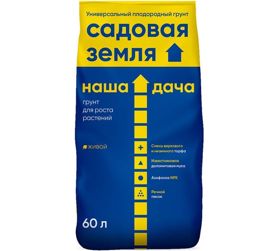 Грунт Евромульча Наша Дача Садовая земля 60 л 00-00000363