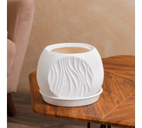 Горшок для цветов СИМАЛЕНД Валенсия белый, шёлк, керамика, 2.5 л 7675084