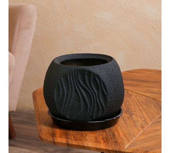 Горшок для цветов СИМАЛЕНД Валенсия чёрный, шёлк, керамика, 2.5 л 7675085 1