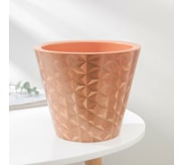 Кашпо со вставкой СИМАЛЕНД Грани, 3 л, карамельное, фольга 7521725