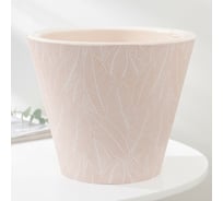 Кашпо со вставкой СИМАЛЕНД Декор Джангл, 5 л, пудровое 7521760