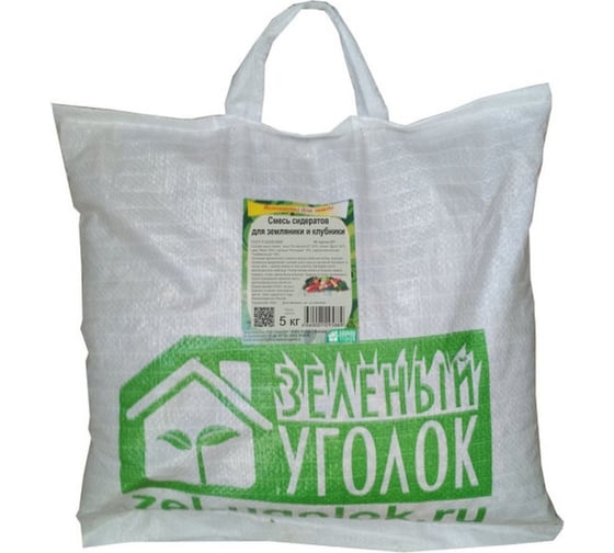 Семена Зеленый уголок смесь сидератов для земляники и клубники, 5 кг 4660001295889 1