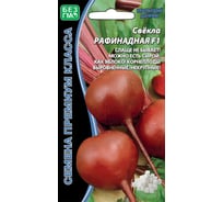 Семена Уральский дачник свекла Рафинадная, 2г 044710