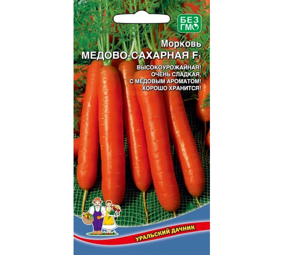 Семена Уральский дачник морковь Медово-сахарная, 1.5 г 043047
