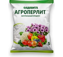 Агроперлит Садовита 5 л 00114650
