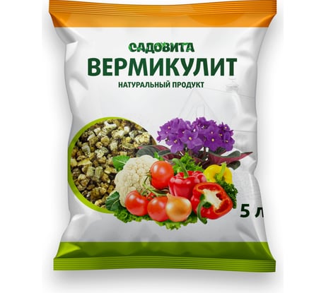 Вермикулит Садовита 5 л 00099438