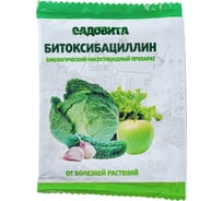 Битоксибациллин Садовита 15 г 00208232