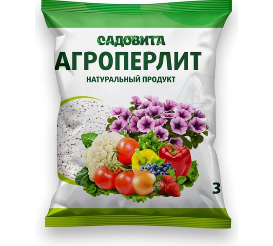 Агроперлит Садовита 3 л 00114649 1