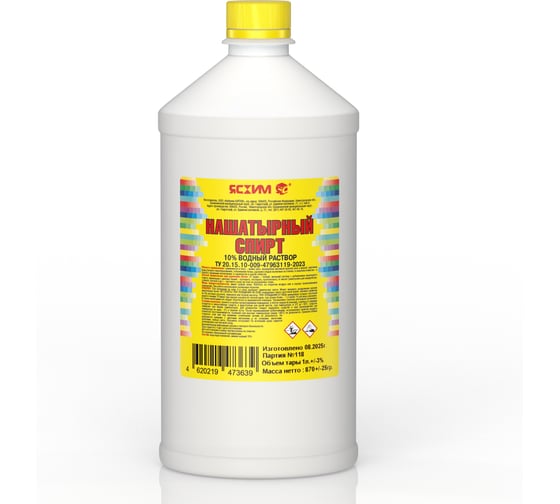 Нашатырный спирт ЯСХИМ 1л, ПНД 4620219473639 1