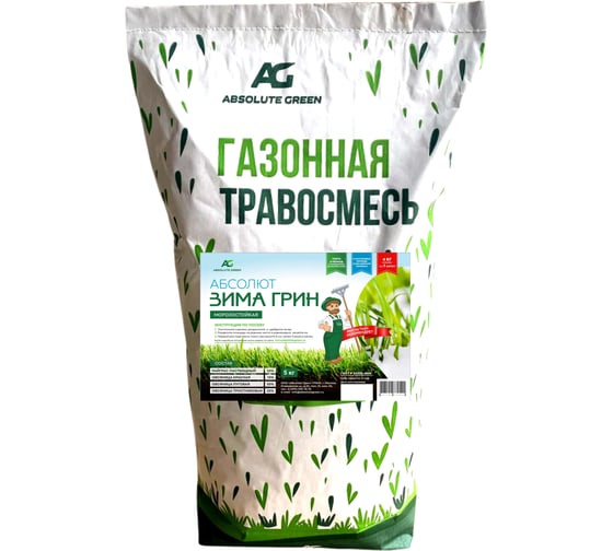 Газонная травосмесь ABSOLUTE GREEN Зима Грин 5 кг 00000000343