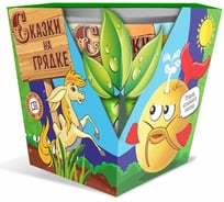 Набор Агроуспех СКАЗКИ НА ГРЯДКЕ дыня Чудо-Юдо семена 3 шт. 110382