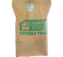 Семена газона Зеленый уголок Травосмесь Гном Стандарт 10 кг 20675