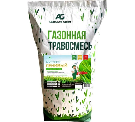 Семена газонной травы Абсолют Грин Ленивый 10 кг 350 4654045087357