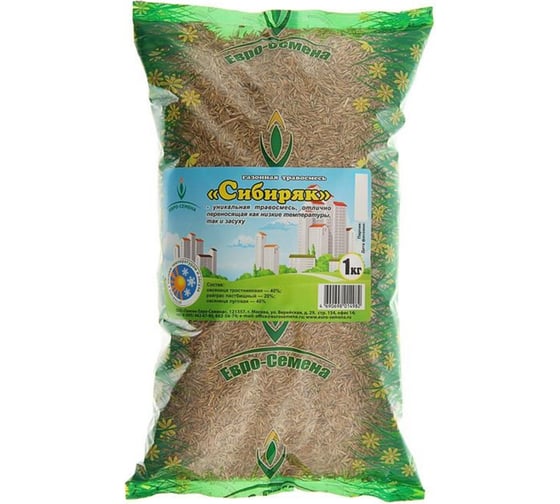 Семена газонной травы Абсолют Грин Сибиряк 1 кг 729 4627129770841 1