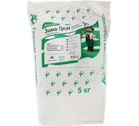 Семена газонной травы Абсолют Грин Зима Грин 5 кг 343 4654045087463