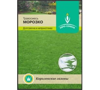 Семена газонной травы Абсолют Грин Морозко 250 г 768 4627129770735