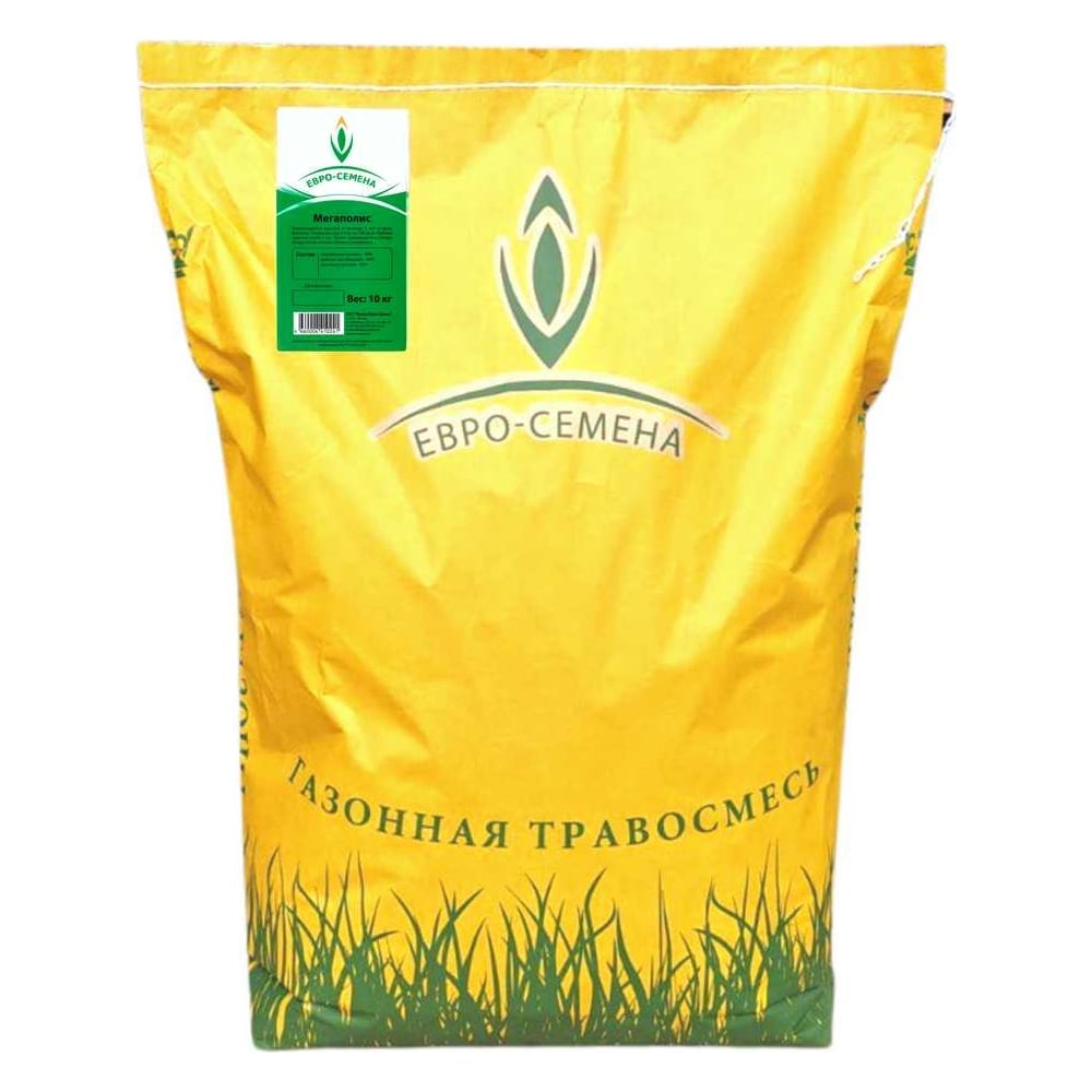 Семена газонной травы Абсолют Грин Мегаполис 10 кг 741 4627129770988 ...