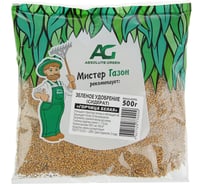 Семена Абсолют Грин Горчица белая 500 г 482 4627129770209