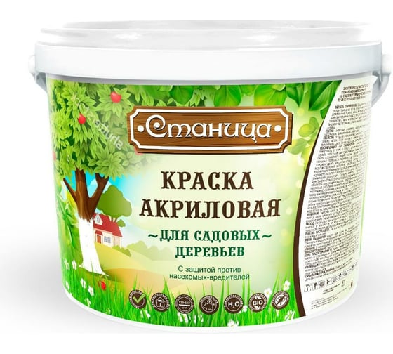 Краска для садовых деревьев Станица 2.7 кг ССД27 1