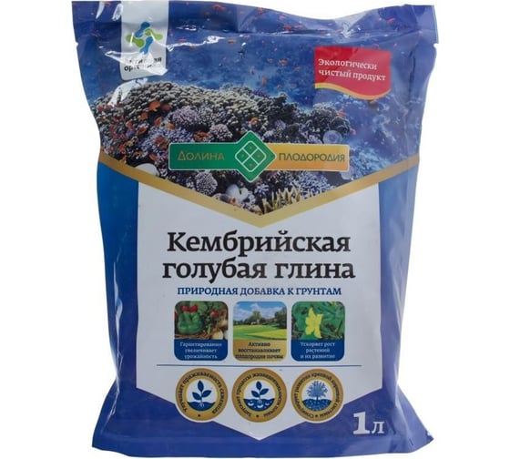 Природная добавка к грунтам Долина Плодородия Глина кембрийская голубая 1 л 4603725847231 1