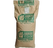Семена газона Зеленый уголок Травосмесь Универсальная 20 кг 16632