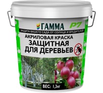 Краска для садовых деревьев ГАММА 1.3 кг 233929