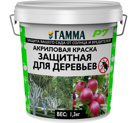 Краска для садовых деревьев ГАММА 1.3 кг 233929