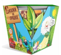 Набор Агроуспех СКАЗКИ НА ГРЯДКЕ астра Белоснежка 123260