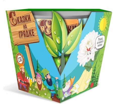 Набор Агроуспех СКАЗКИ НА ГРЯДКЕ астра Белоснежка 123260