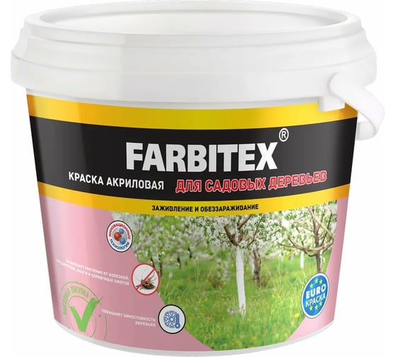 Краска для садовых деревьев Farbitex 1.2 кг 4300007082