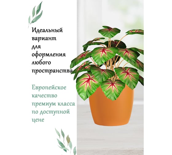 Кашпо Teraplast MADEIRA диам. 14 см, высота 12.2 см, оранжевое 08017014016