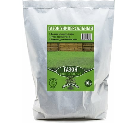 Семена газона Зри в корень Универсальный 10 кг 4650243008828